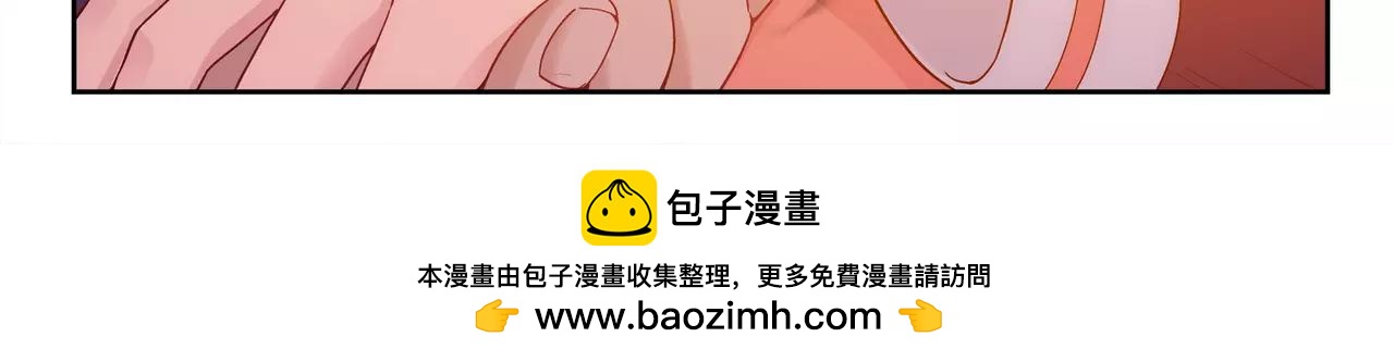 第46话 阴谋？(1/2)-第47话