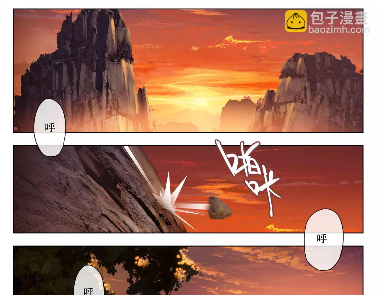 第46话 阴谋？(1/2)-第47话