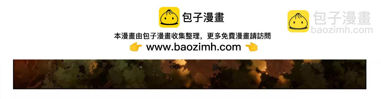 第46话 阴谋？(1/2)-第47话