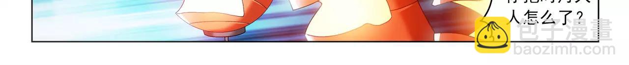 第48话 拼死守护人间界！(1/2)-第49话