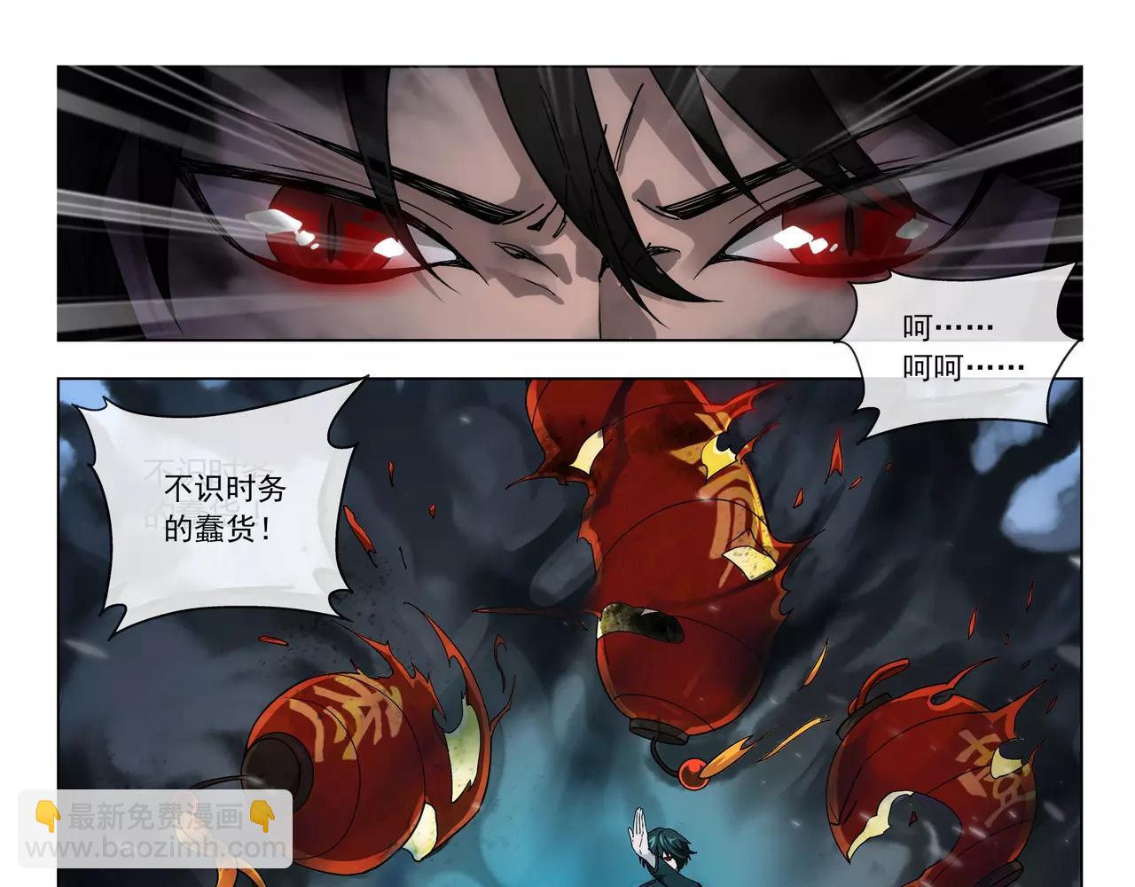 第48话 拼死守护人间界！(1/2)-第49话