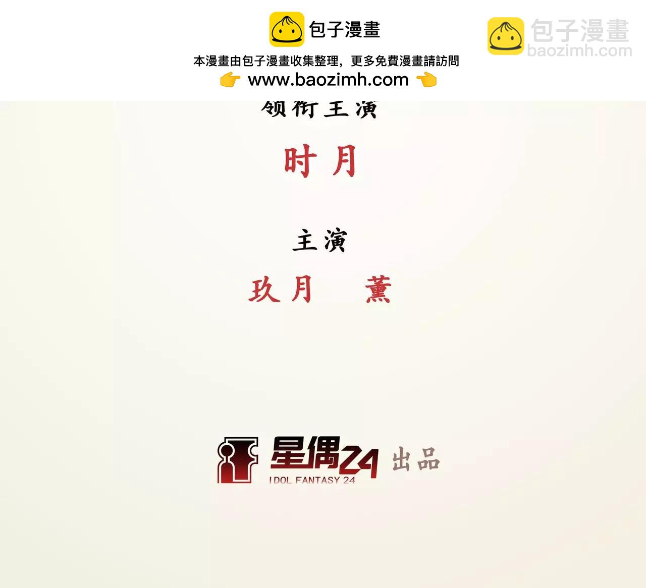 第48话 拼死守护人间界！(1/2)-第49话