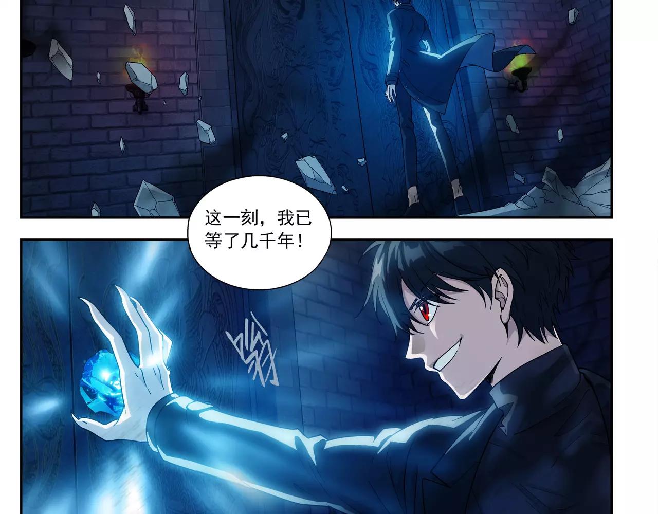 第48话 拼死守护人间界！(1/2)-第49话