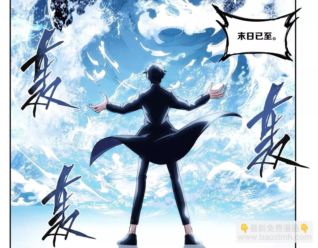 第48话 拼死守护人间界！(1/2)-第49话