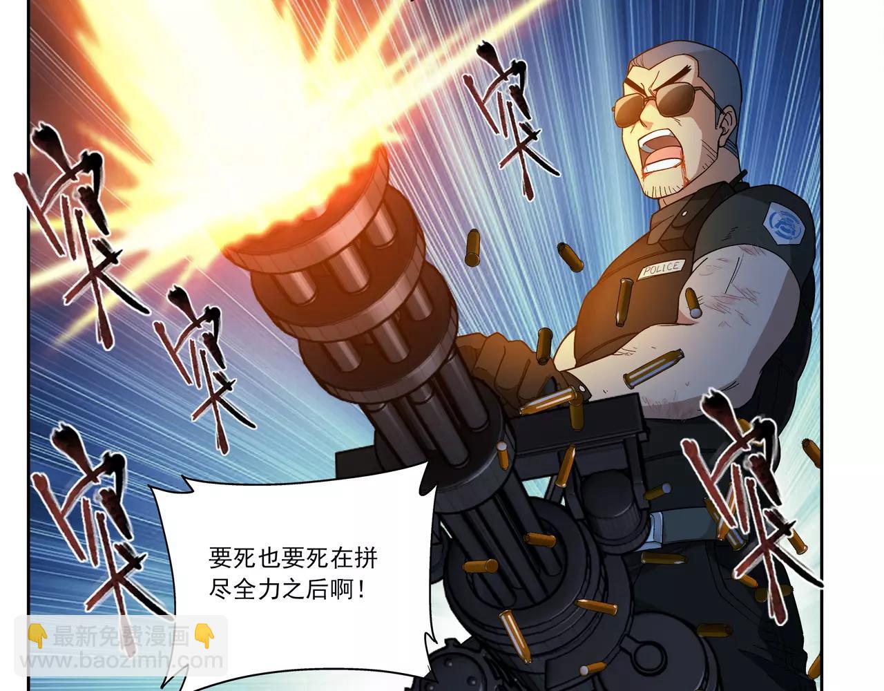 第48话 拼死守护人间界！(1/2)-第49话