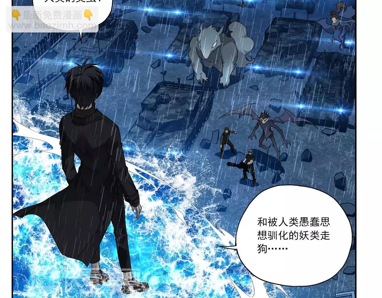 第48话 拼死守护人间界！(1/2)-第49话