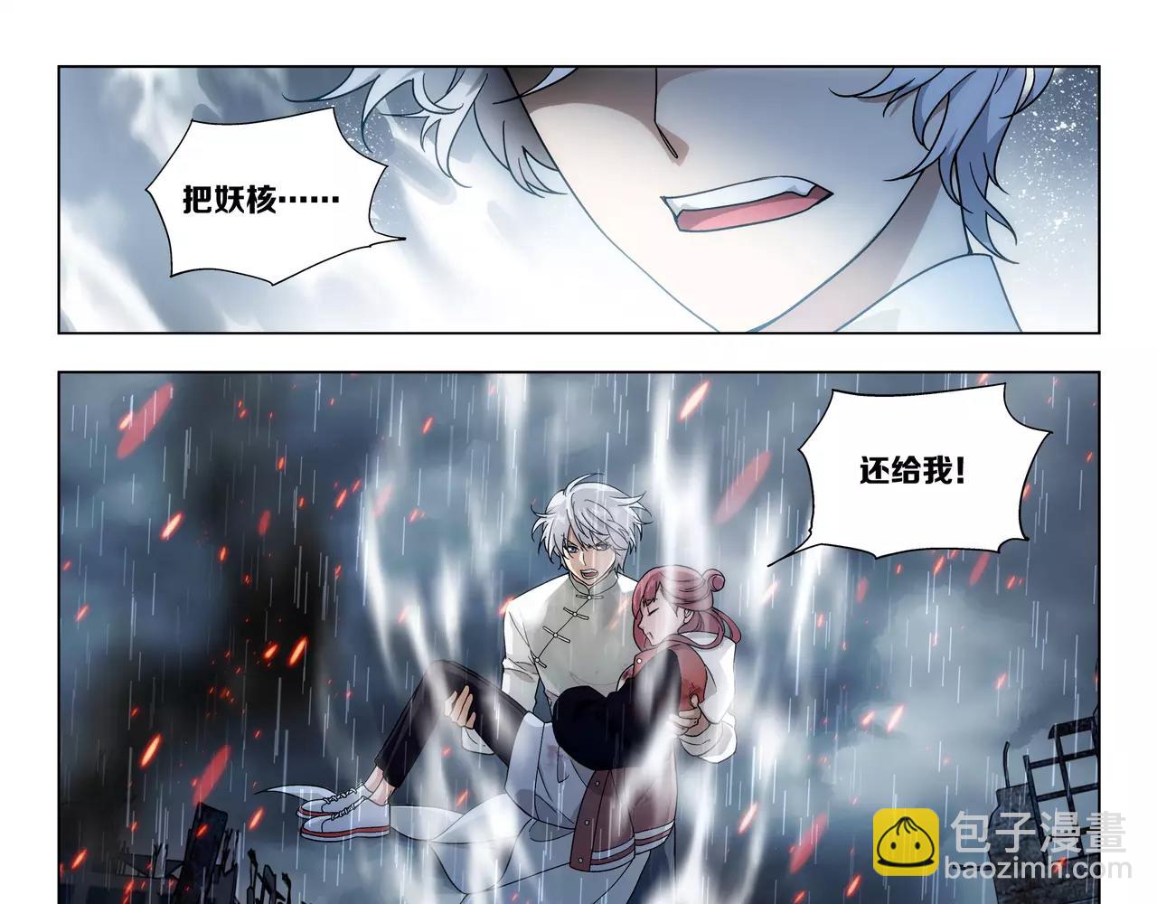 第48话 拼死守护人间界！(1/2)-第49话