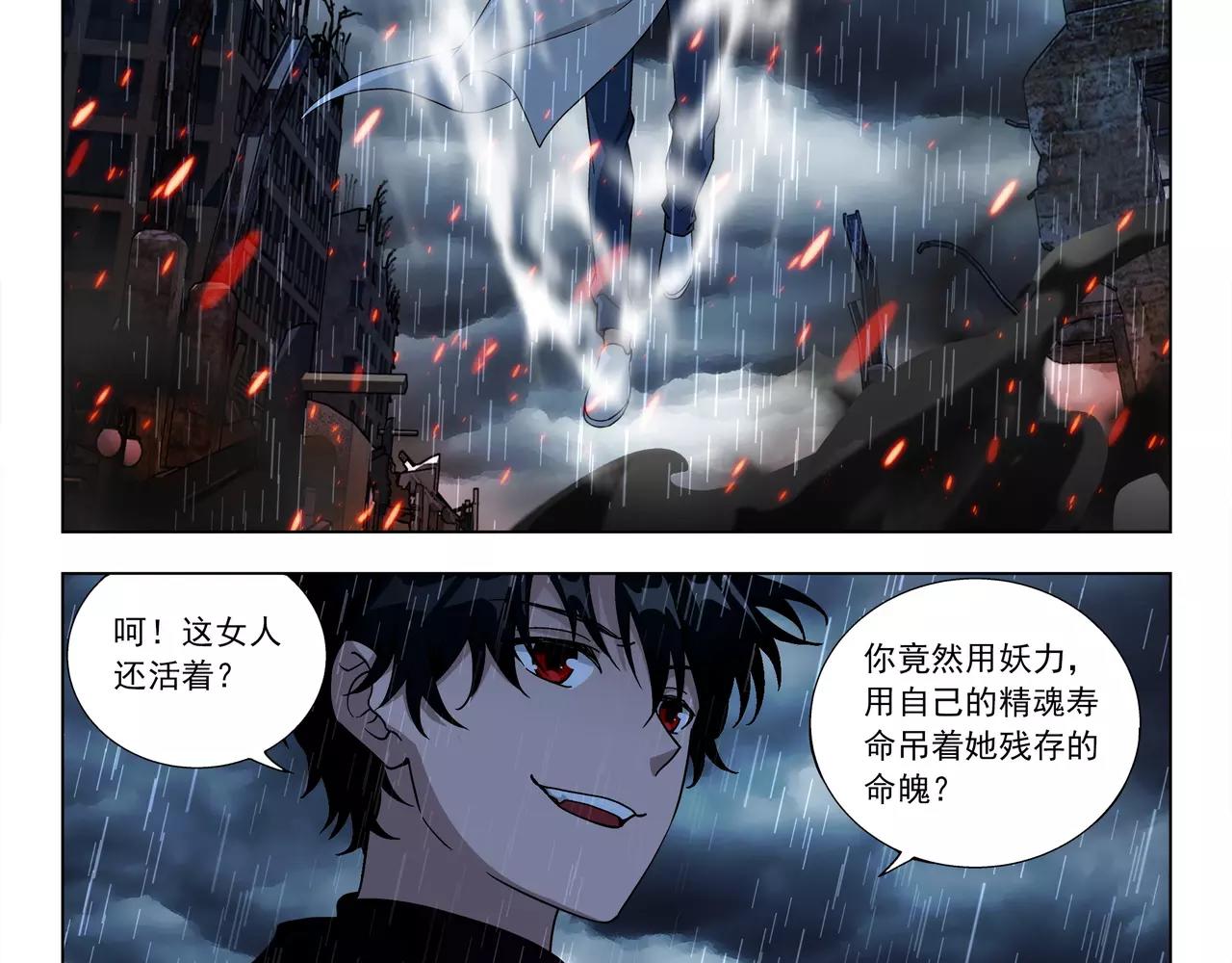 第48话 拼死守护人间界！(1/2)-第49话