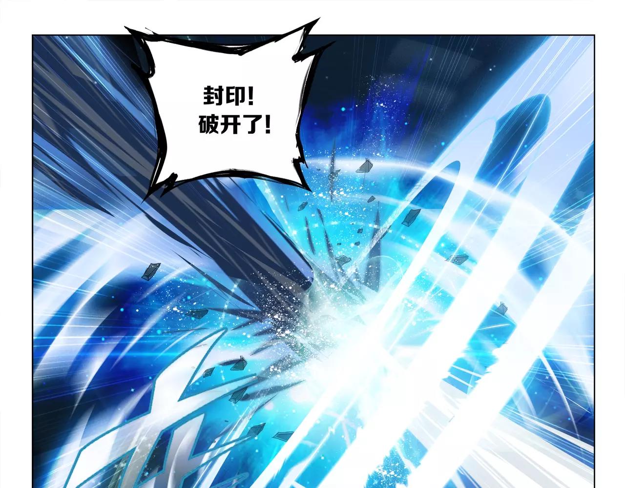 第48话 拼死守护人间界！(1/2)-第49话