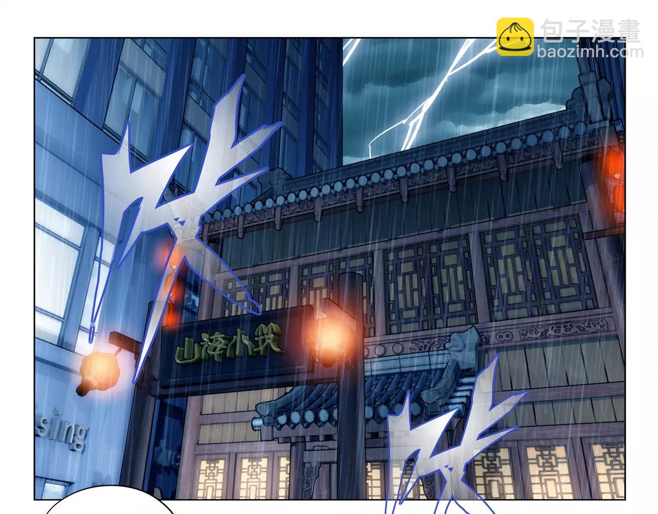 第48话 拼死守护人间界！(1/2)-第49话