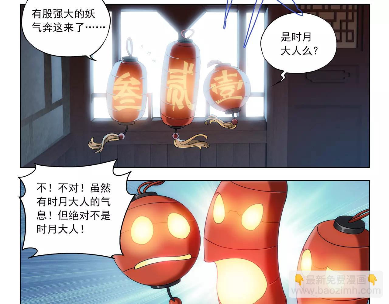 第48话 拼死守护人间界！(1/2)-第49话