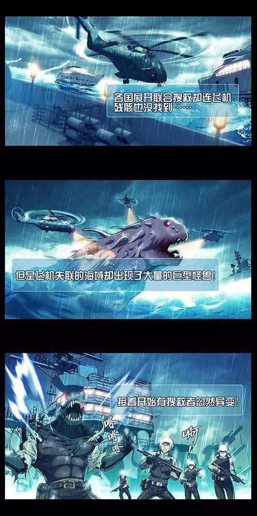 第4话 新生-第5话