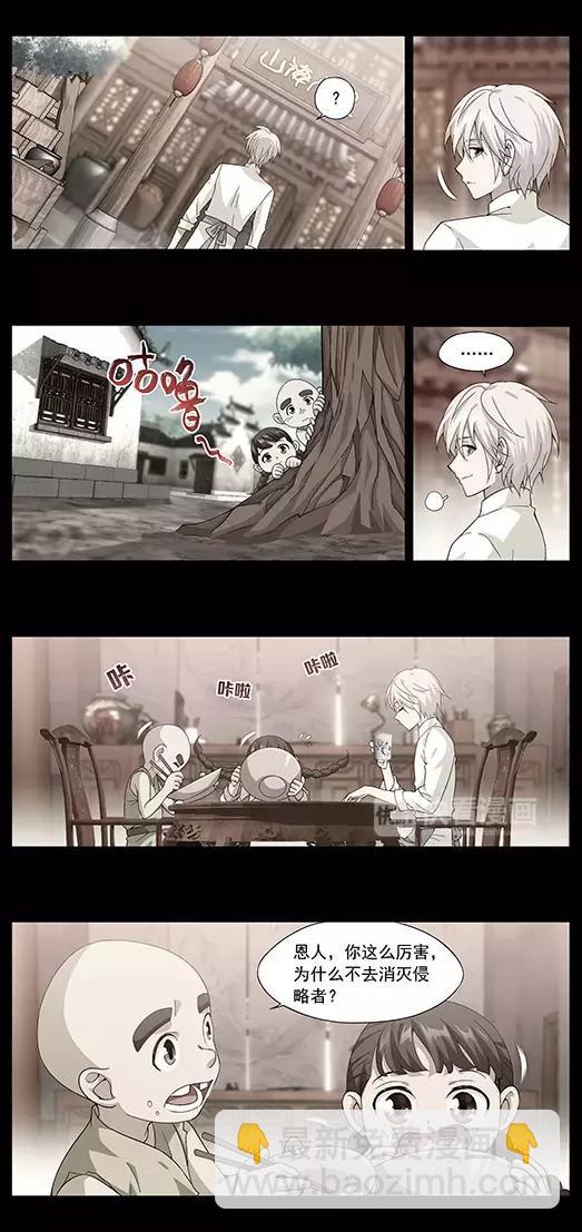 第4话 新生-第5话