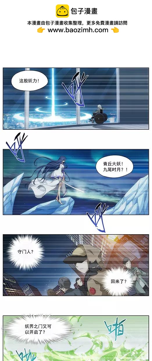 第4话 新生-第5话