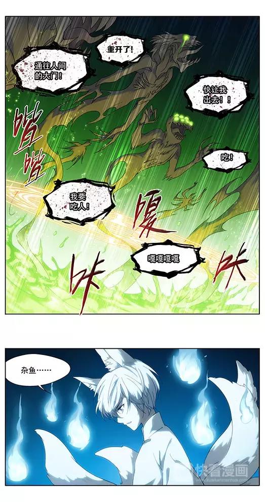 第4话 新生-第5话