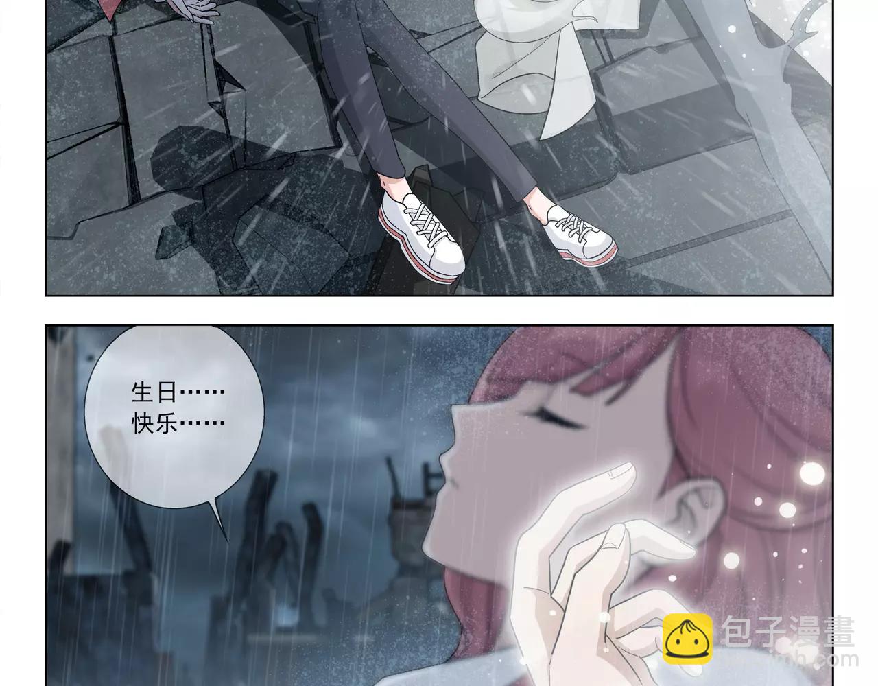 完结篇 十生十世，不离不弃。(1/2)-第51话