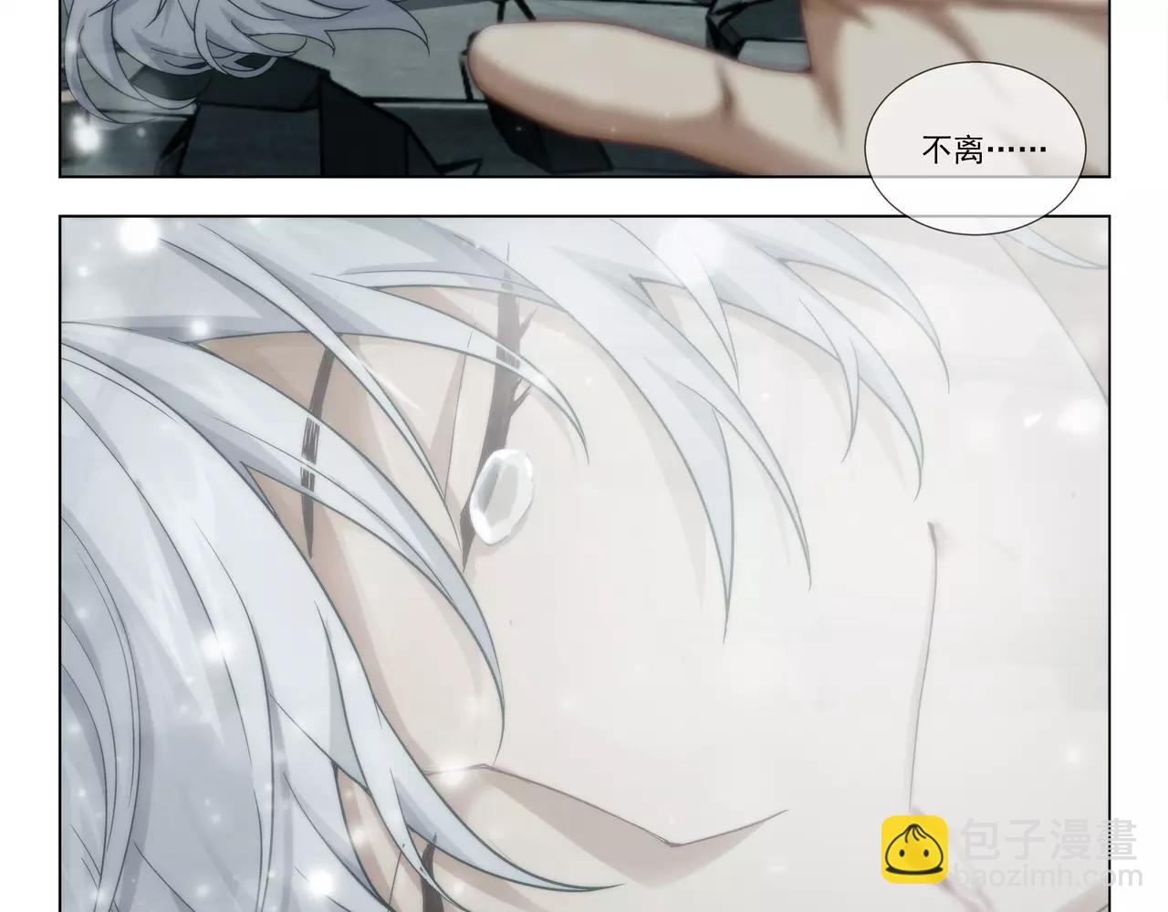 完结篇 十生十世，不离不弃。(1/2)-第51话