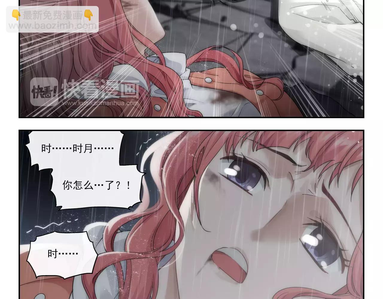 完结篇 十生十世，不离不弃。(1/2)-第51话