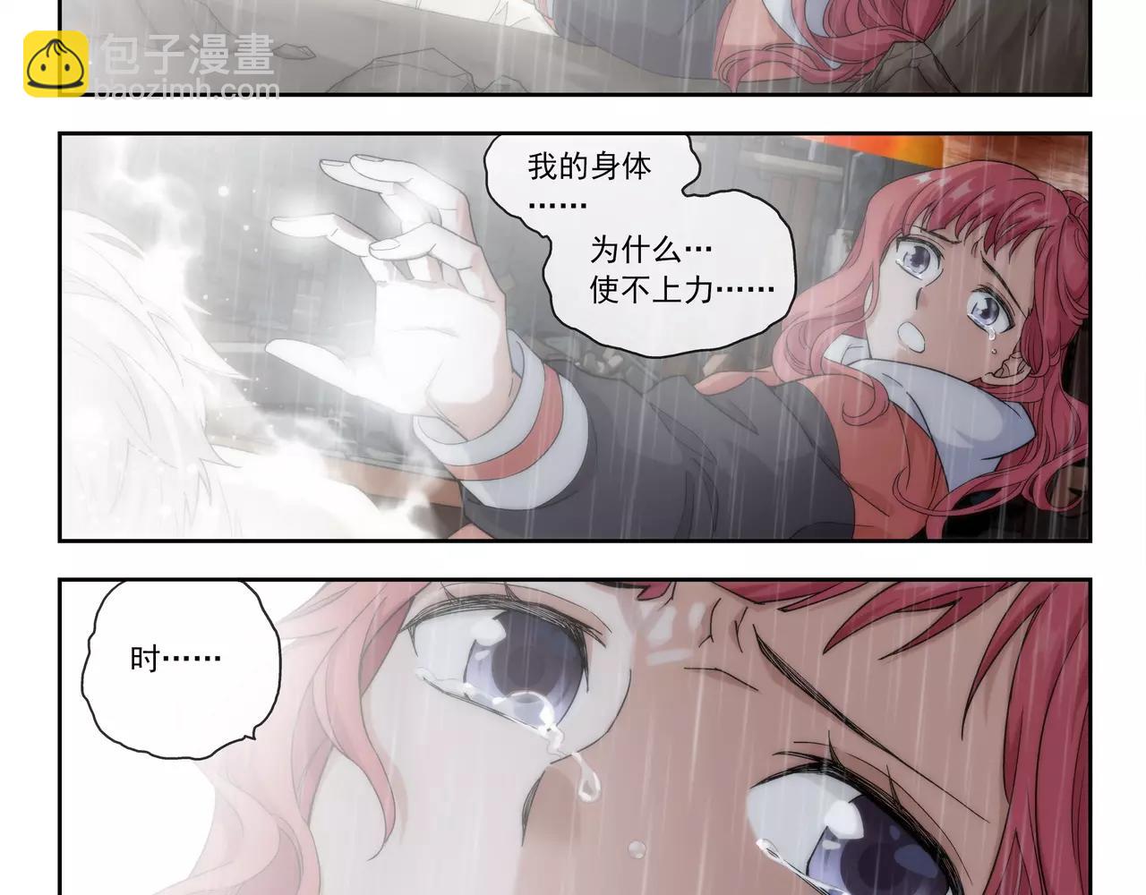 完结篇 十生十世，不离不弃。(1/2)-第51话