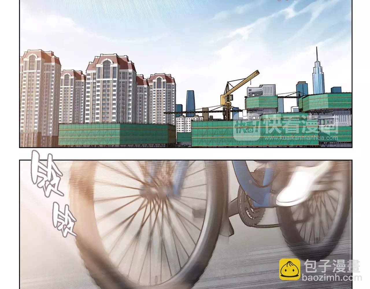 完结篇 十生十世，不离不弃。(1/2)-第51话