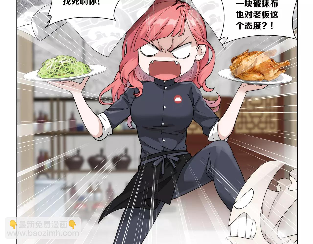 完结篇 十生十世，不离不弃。(1/2)-第51话