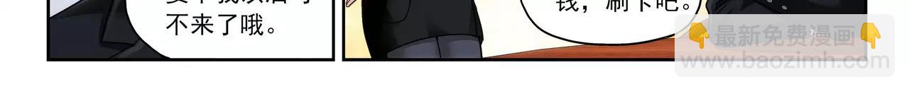 完结篇 十生十世，不离不弃。(1/2)-第51话