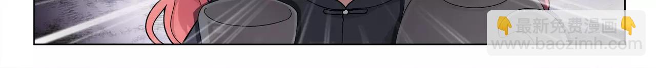 完结篇 十生十世，不离不弃。(1/2)-第51话