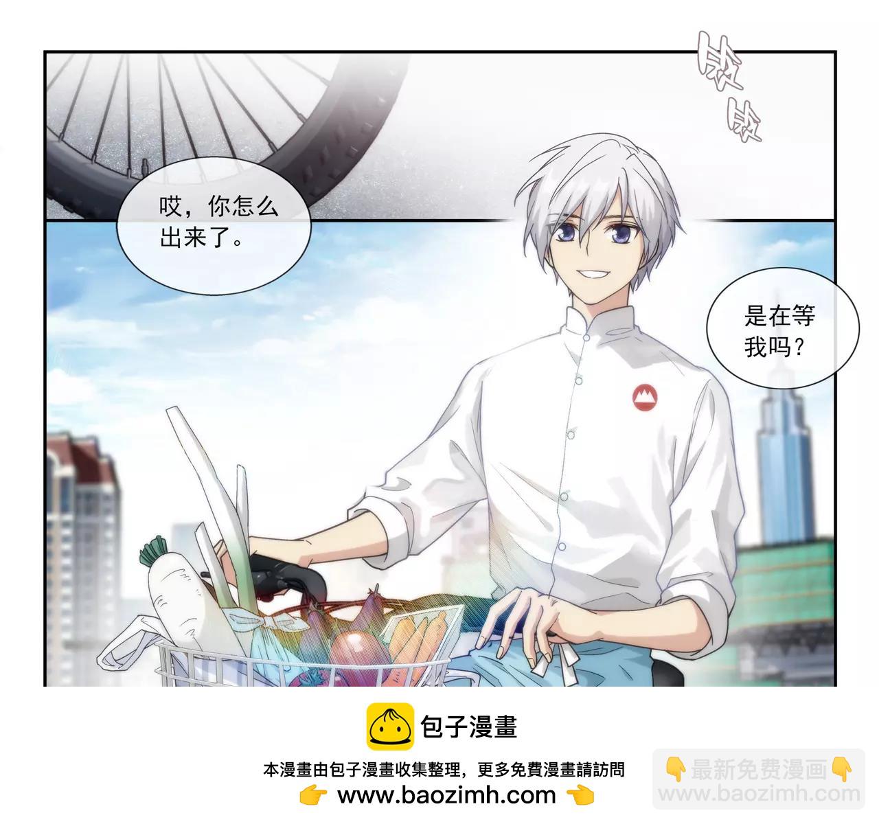 完结篇 十生十世，不离不弃。(1/2)-第51话