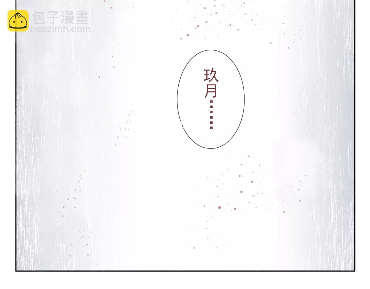 完结篇 十生十世，不离不弃。(1/2)-第51话