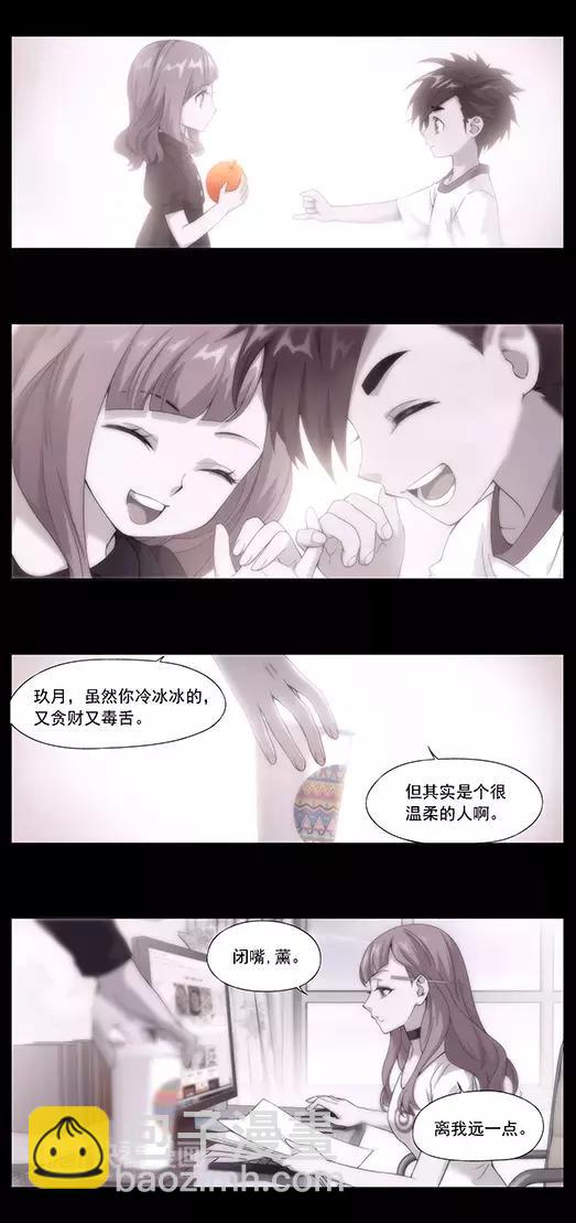 第6话 故人（2）-第7话