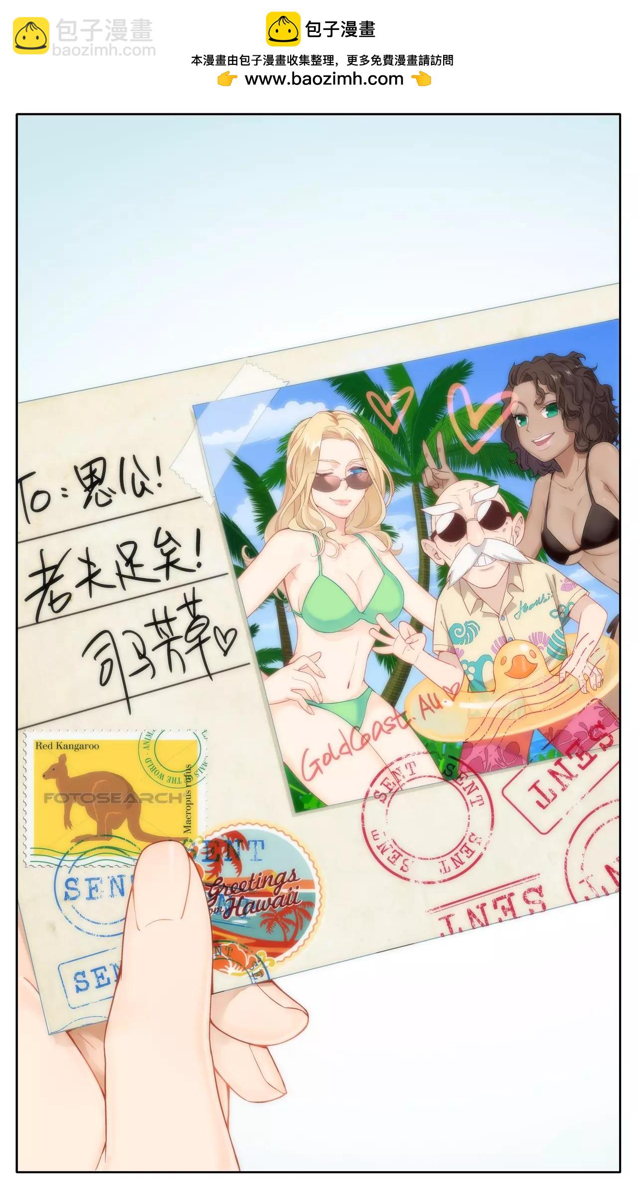 第6话 故人（2）-第7话