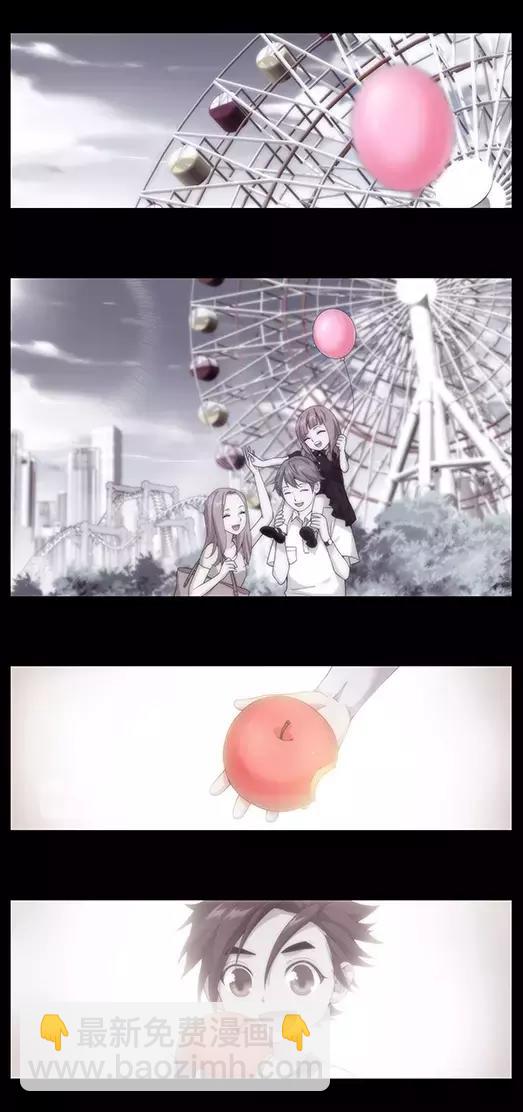 第6话 故人（2）-第7话