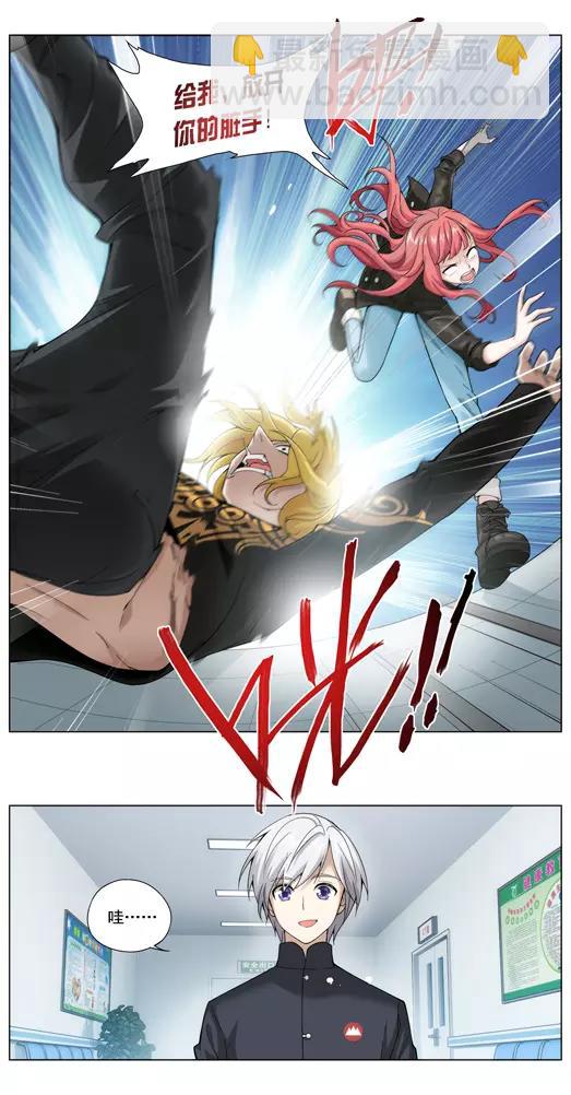 第8话 故人（4）-第9话