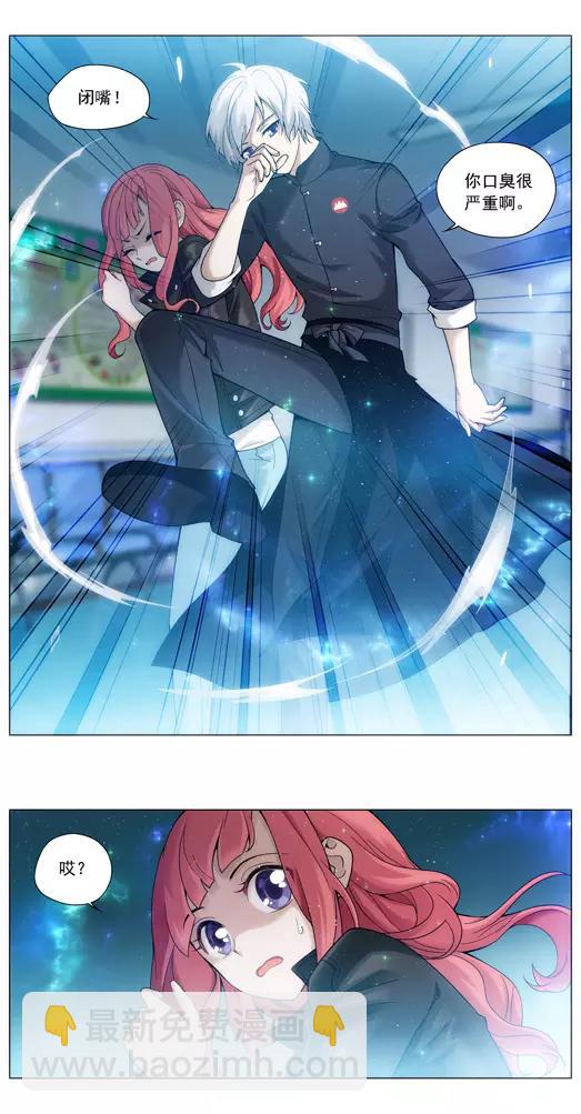 第8话 故人（4）-第9话