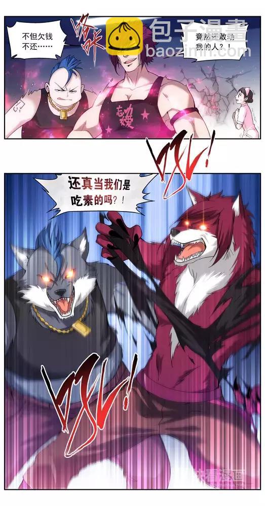 第8话 故人（4）-第9话