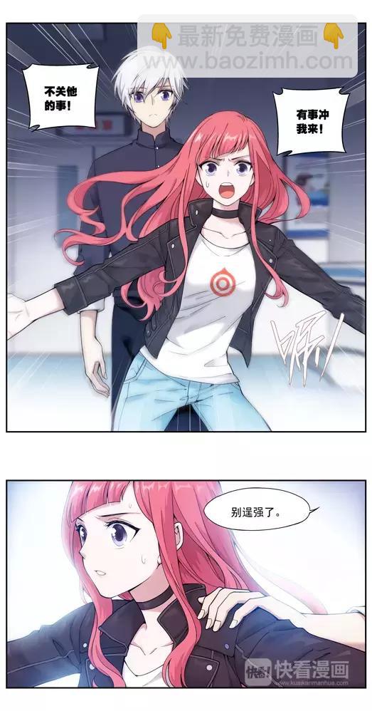 第8话 故人（4）-第9话