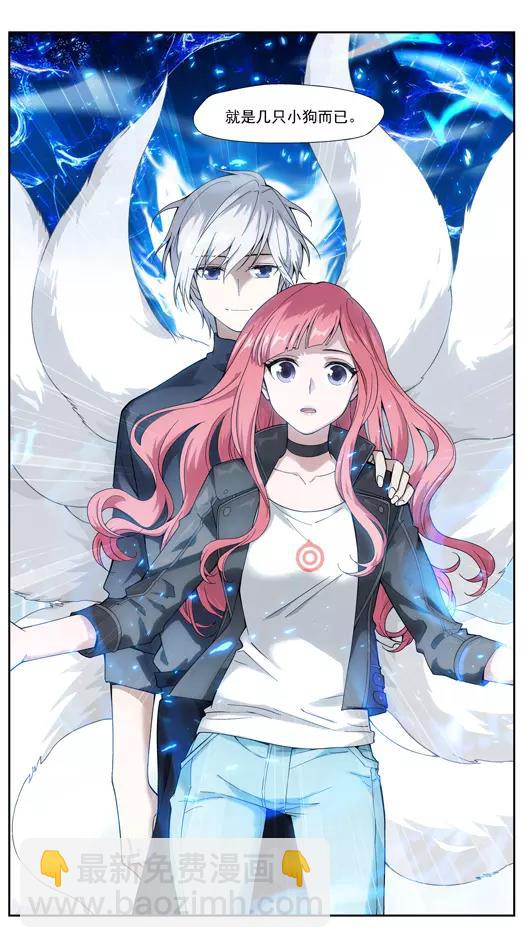 第8话 故人（4）-第9话