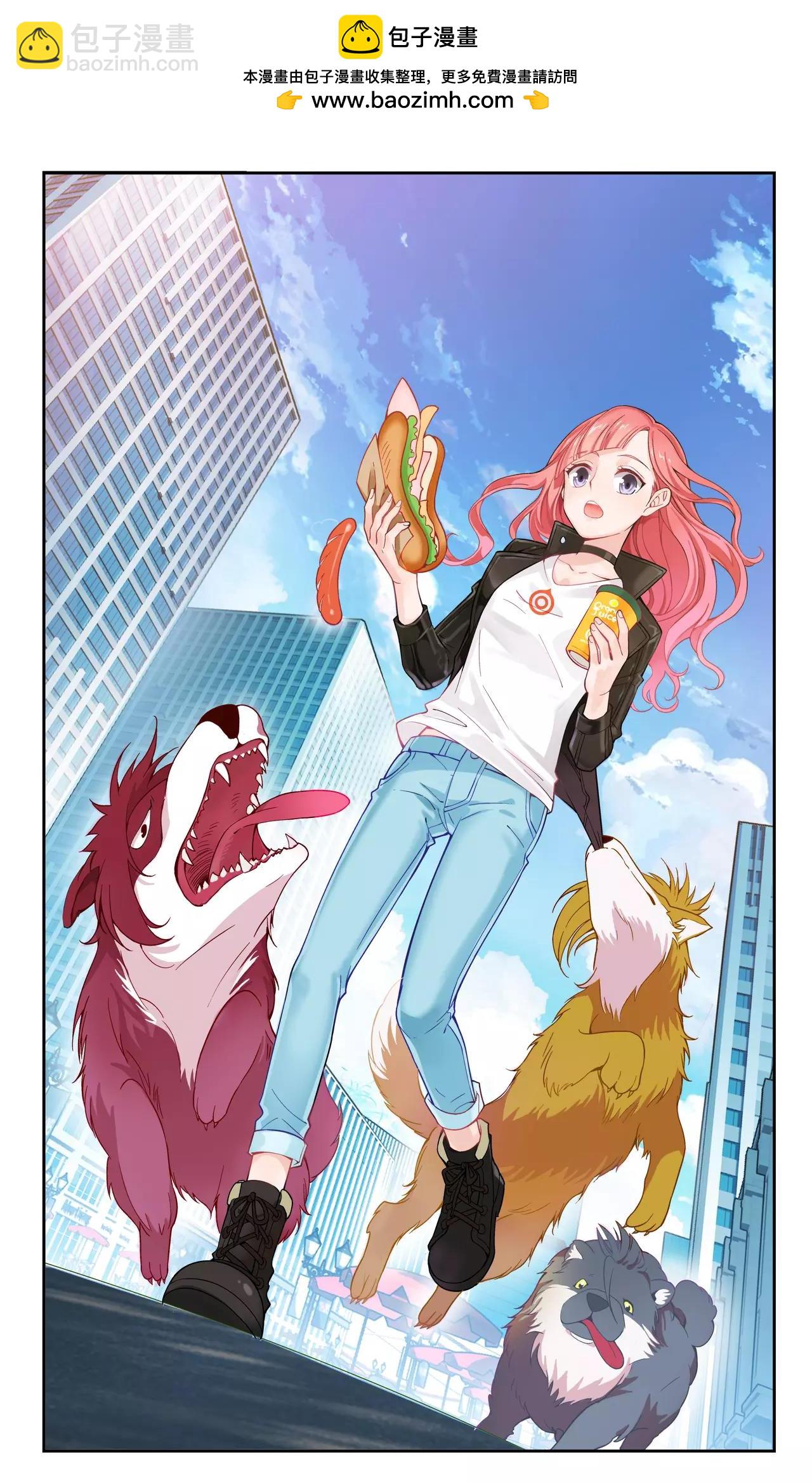 第8话 故人（4）-第9话