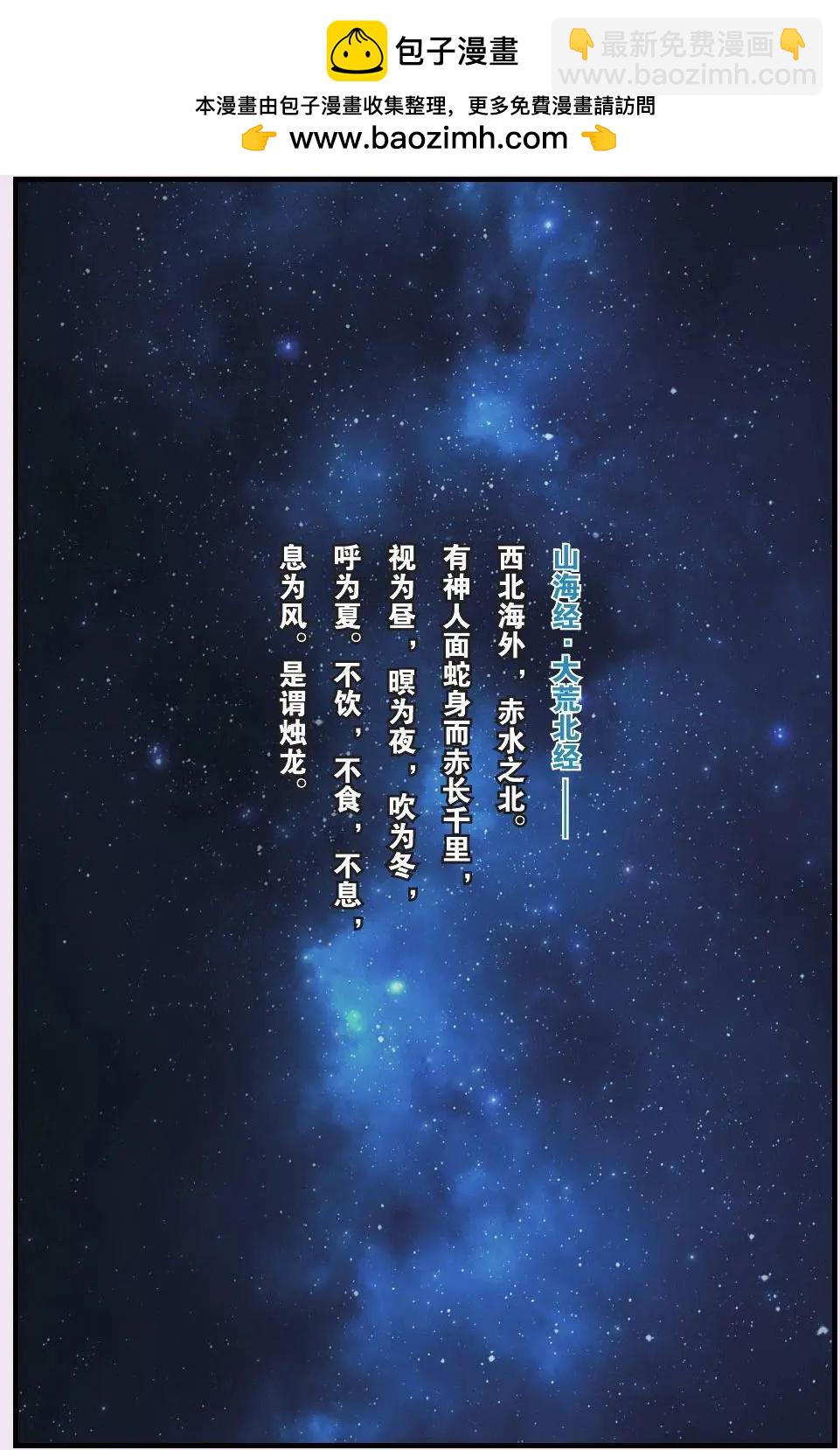 第01话 杀不死的我-第1话