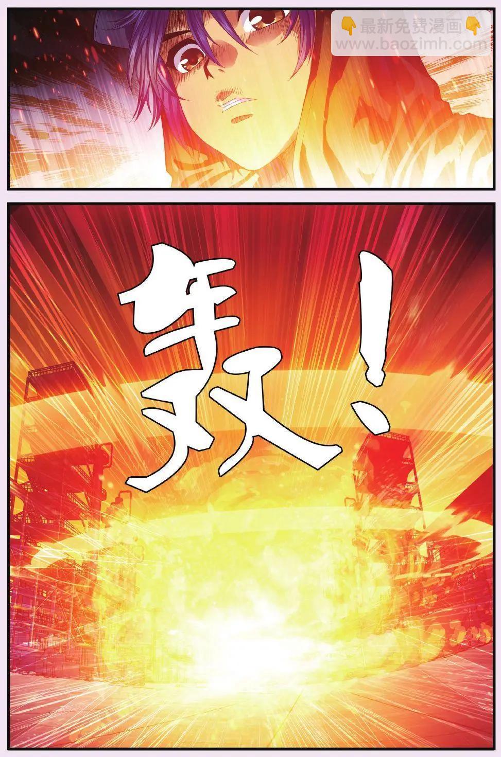 第01话 杀不死的我-第1话