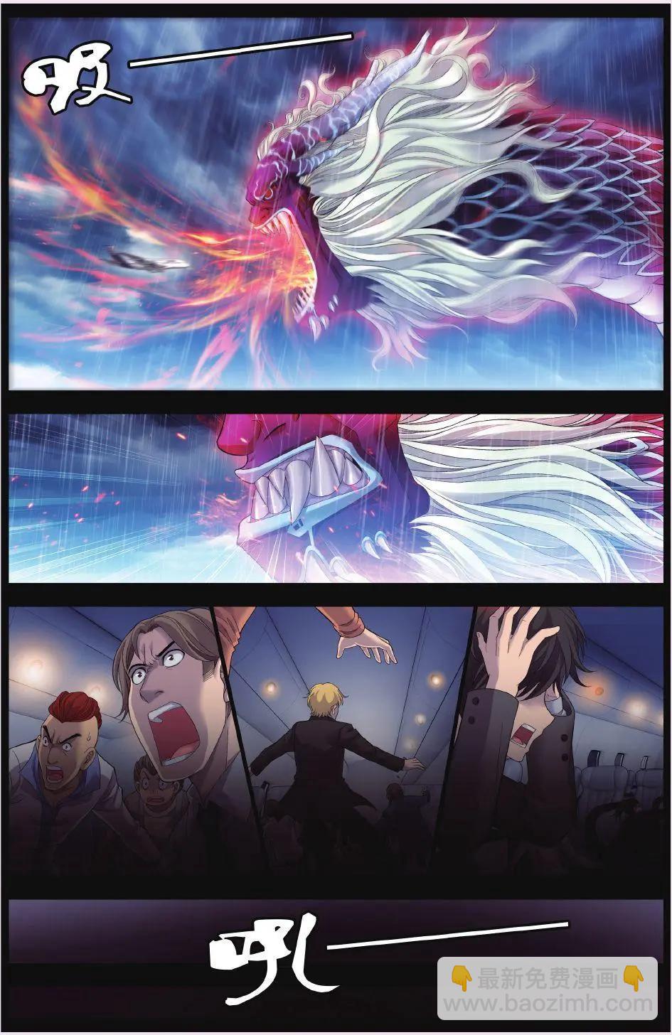 第01话 杀不死的我-第1话