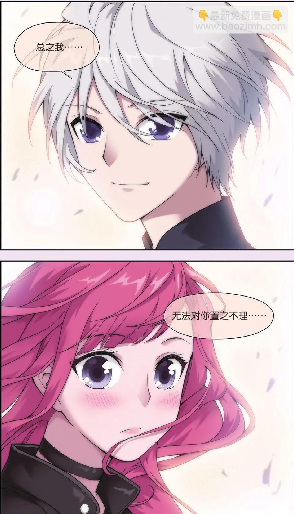 第11话 故人（五）-第11话