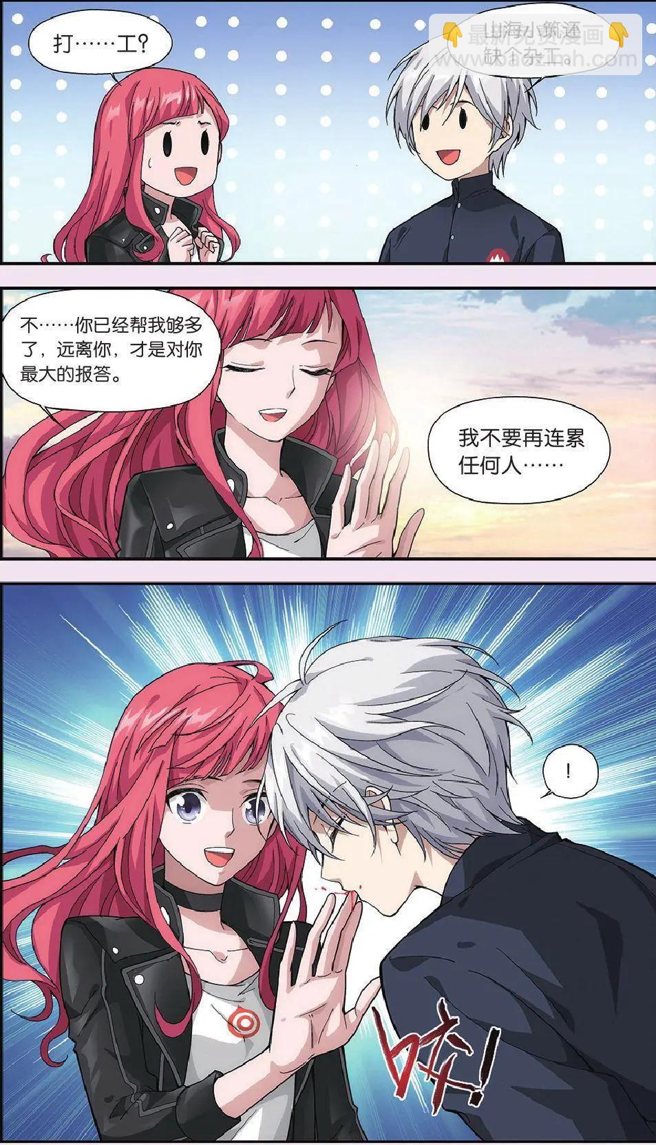 第11话 故人（五）-第11话