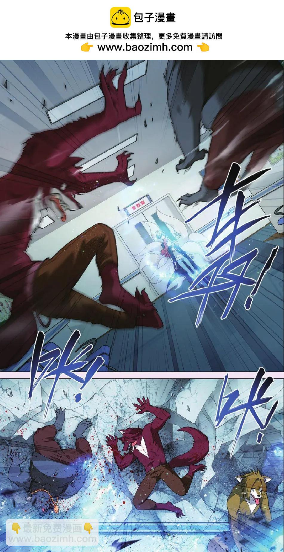 第11话 故人（五）-第11话