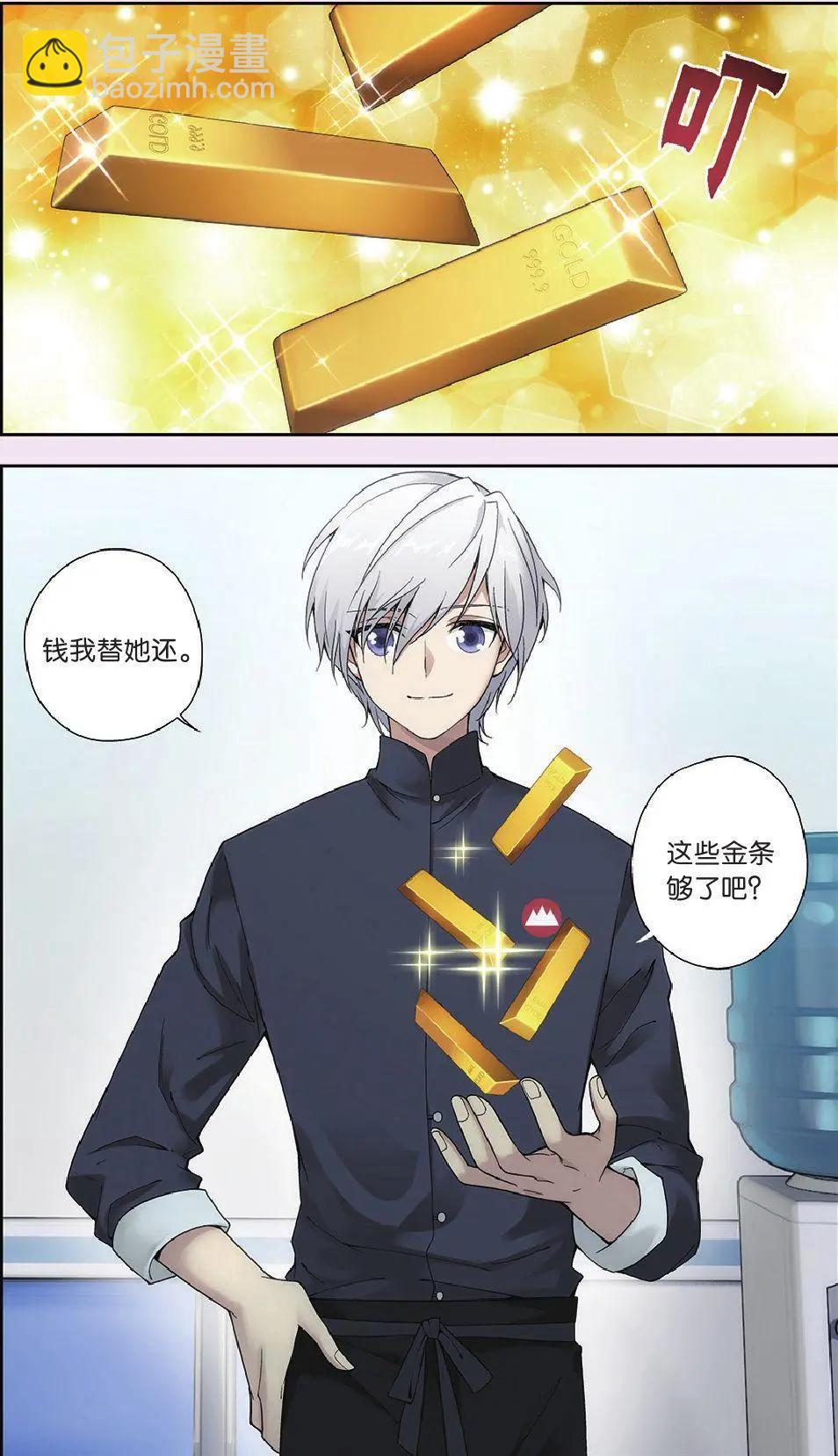 第11话 故人（五）-第11话