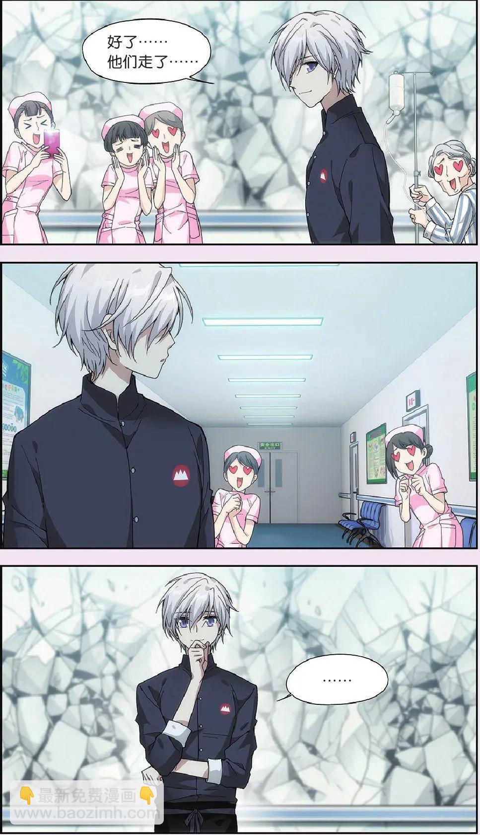 第11话 故人（五）-第11话