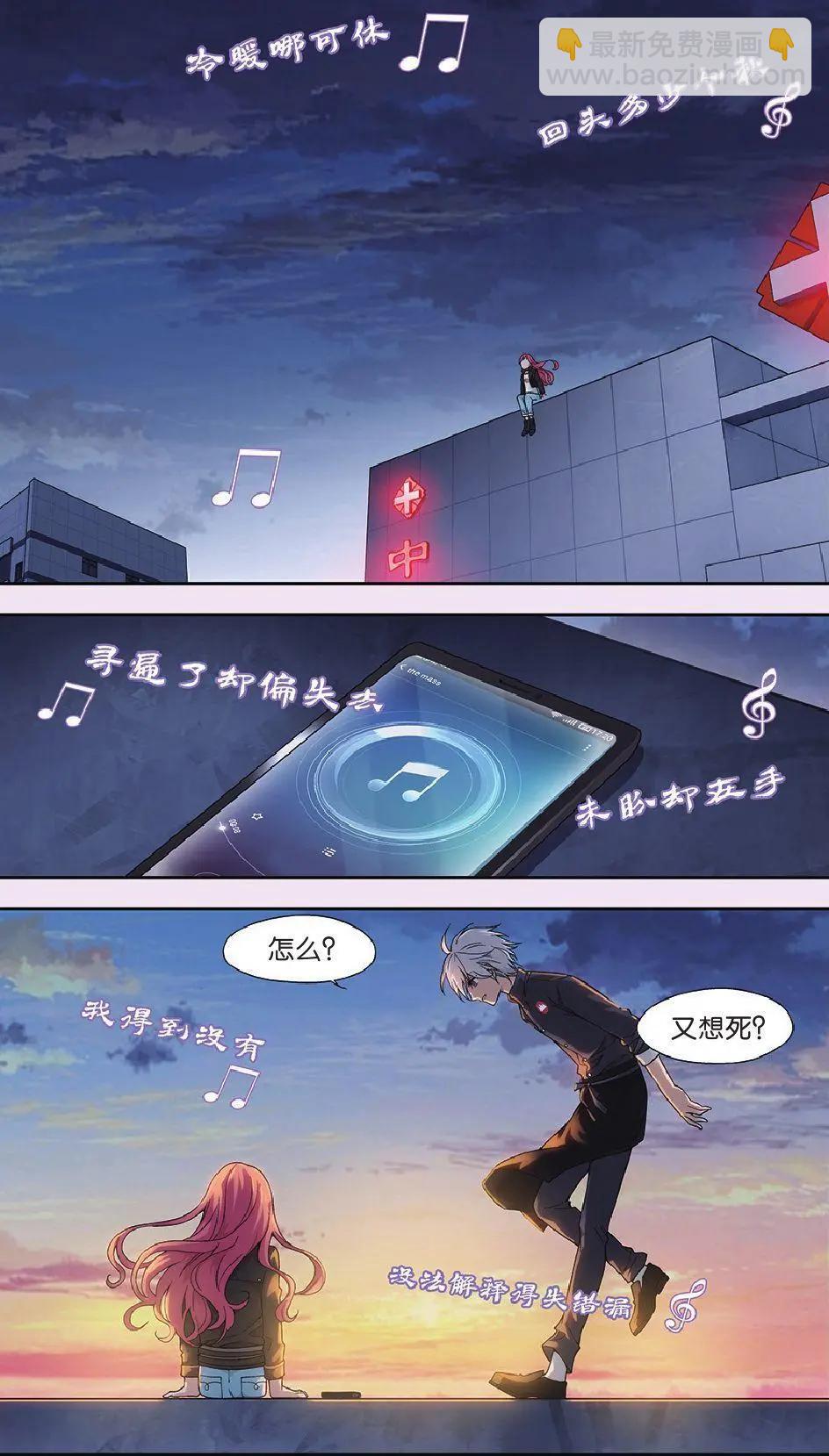 第11话 故人（五）-第11话