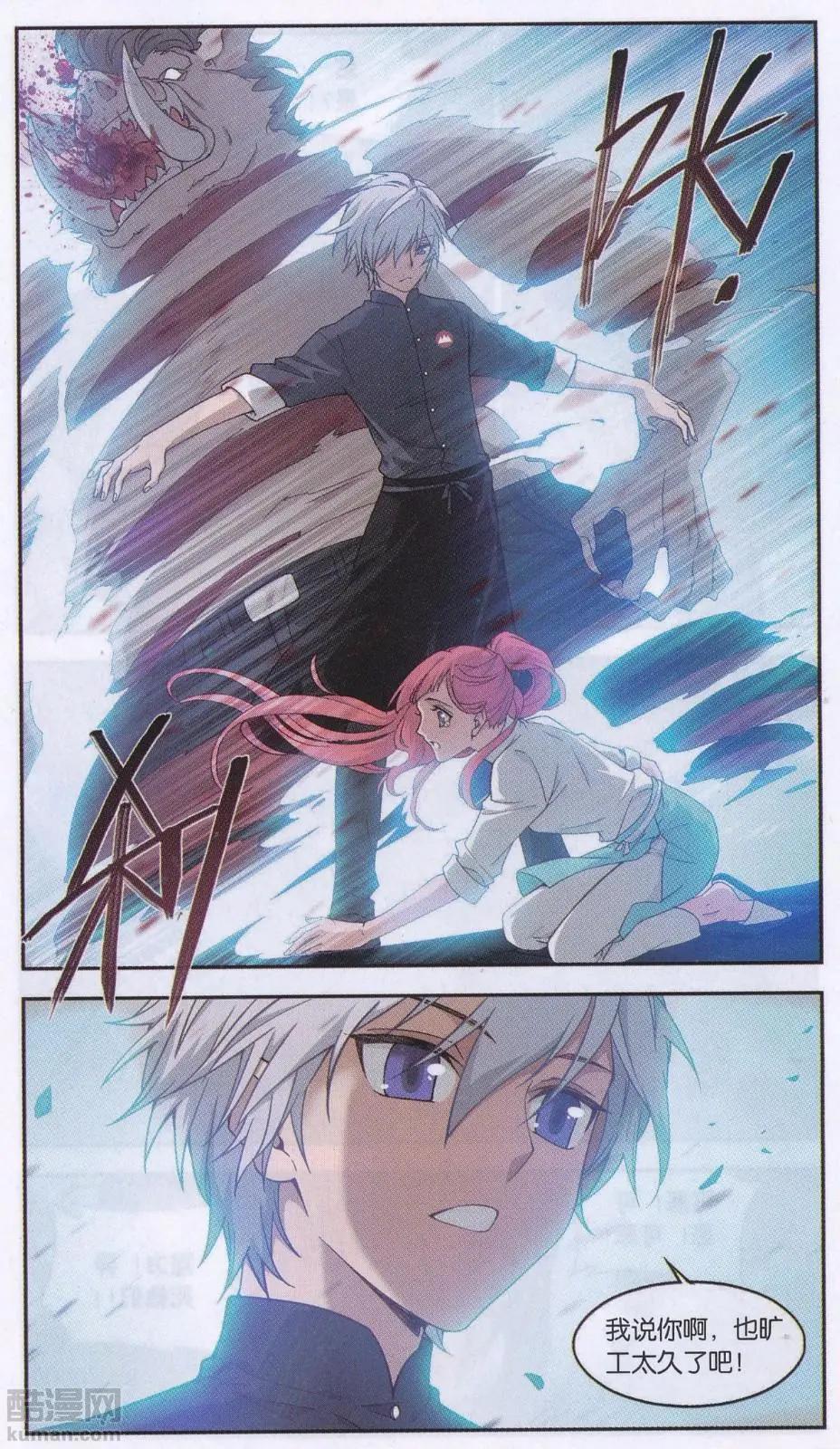 第25话 故人之意（七）-第25话