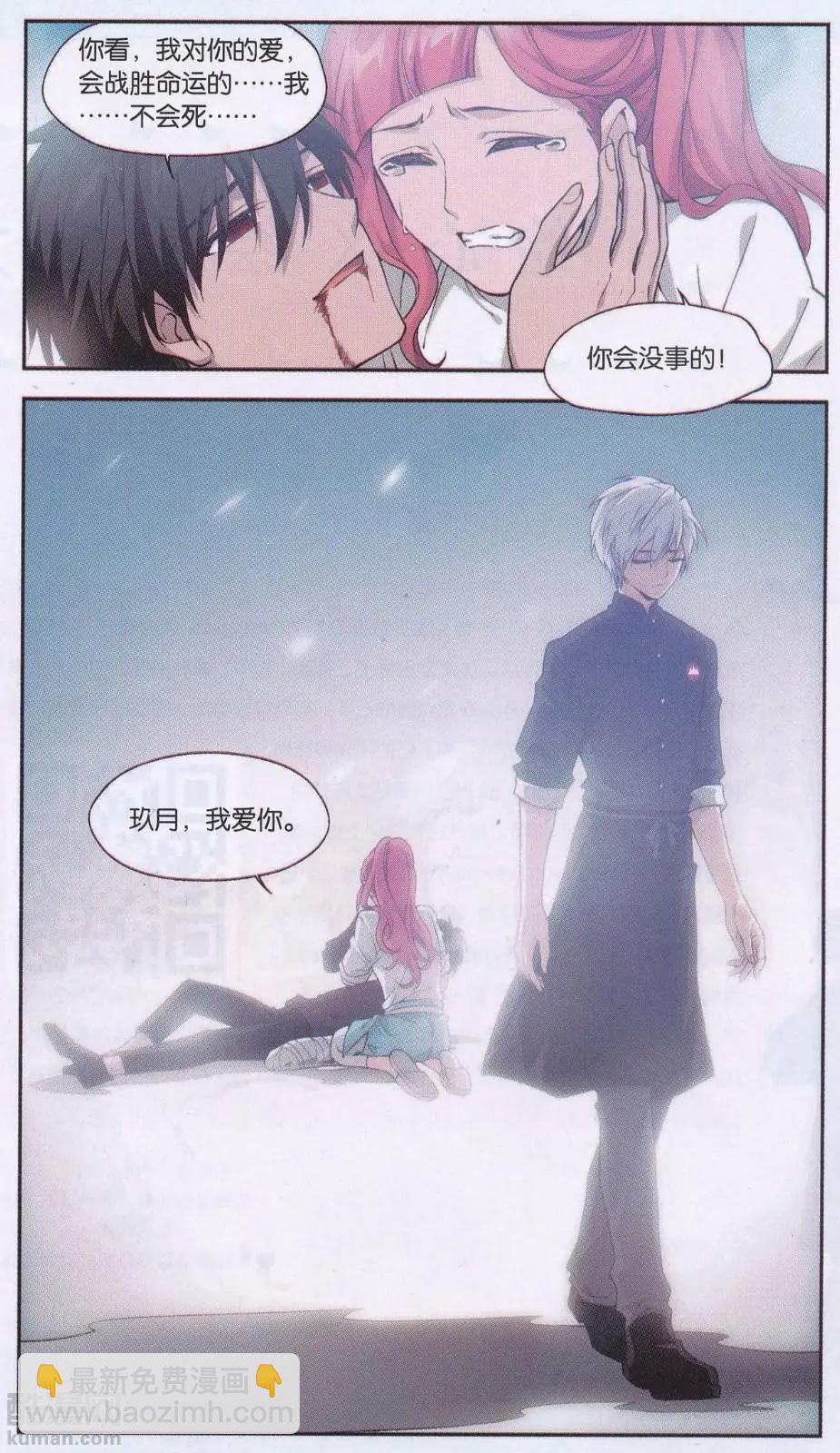 第25话 故人之意（七）-第25话