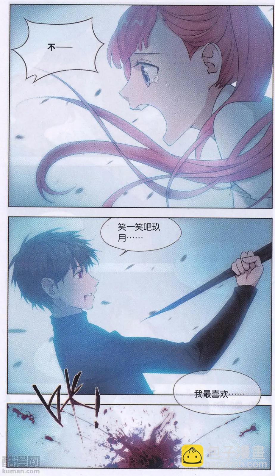 第25话 故人之意（七）-第25话